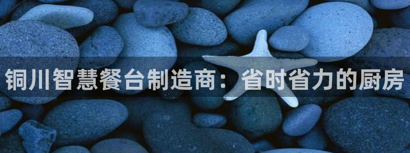 尊龙凯时一人生就是博登入