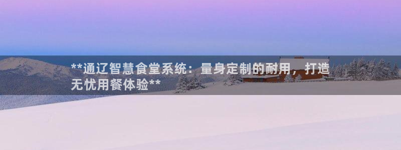 Z6尊龙凯时官方