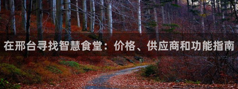 最新凯时官网网址