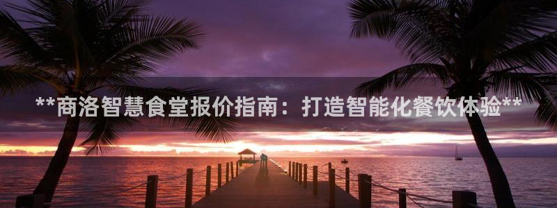 尊龙凯时-人生就是博中国官网最新