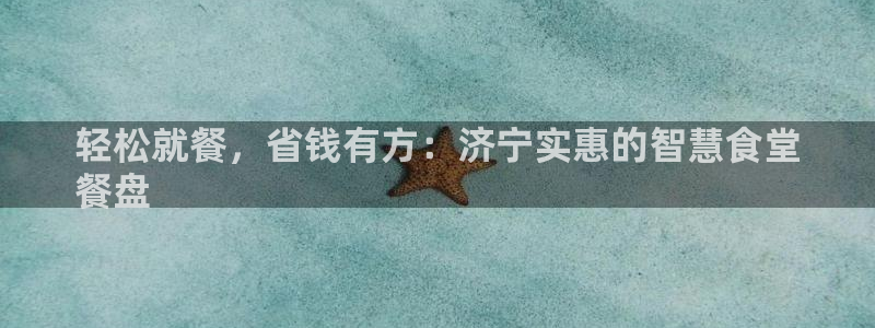 尊龙d88官网登录下载