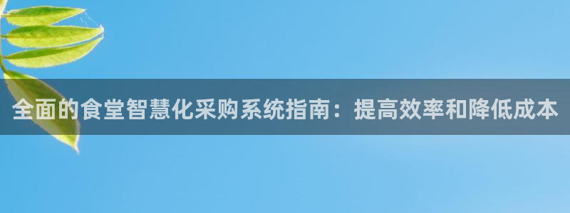 尊龙凯时人生就博官网登录
