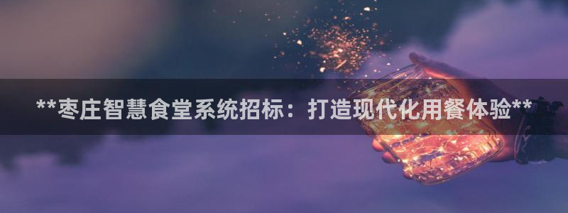 凯时官网下载客户端