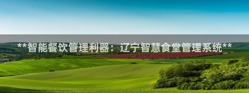 尊龙凯时app官方网站