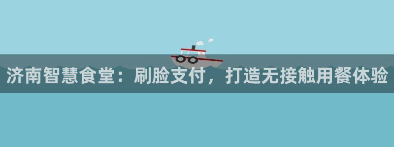 z6尊龙凯时集团