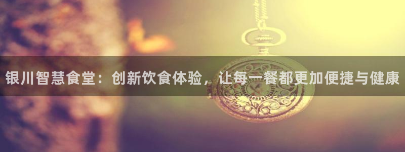 尊龙人生就是博一下首页