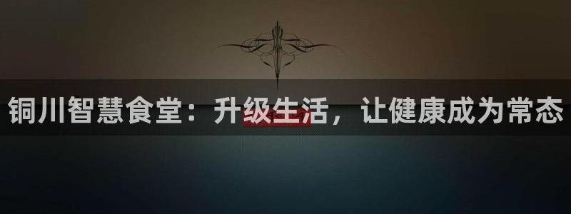 尊龙凯时 人生就是搏 平台