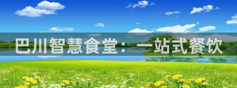 kb88凯时唯一官网注册