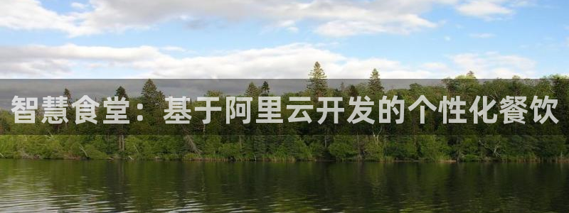 凯时尊龙官网网址