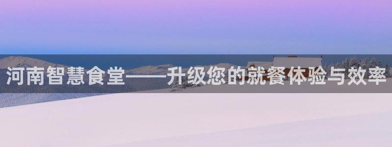 凯时首页登录