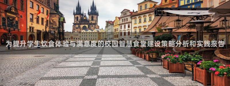 尊龙人生就是博旧版