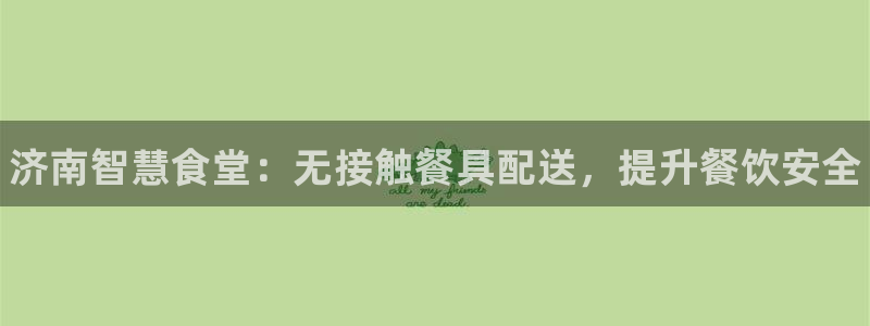 尊龙AG旗舰厅APP