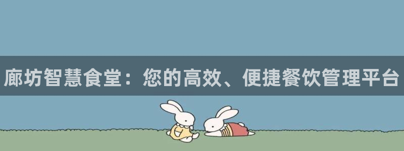 尊龙凯时人生就是搏技术实力