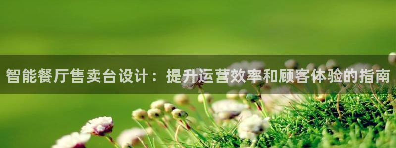 尊龙手机客户端下载